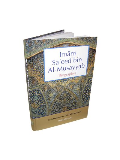 Imam Sa'eed bin Al-Musayyab