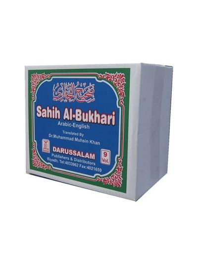 Sahih Al-Bukhari (9 Vols)