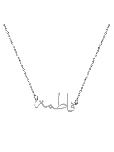Personalized Name Pendant