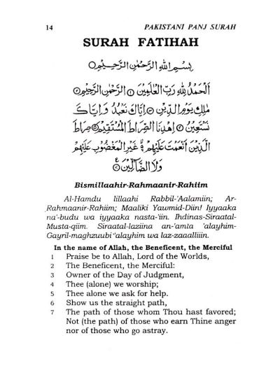 Pakistani Panj Surah English – The Quranic Wisdom