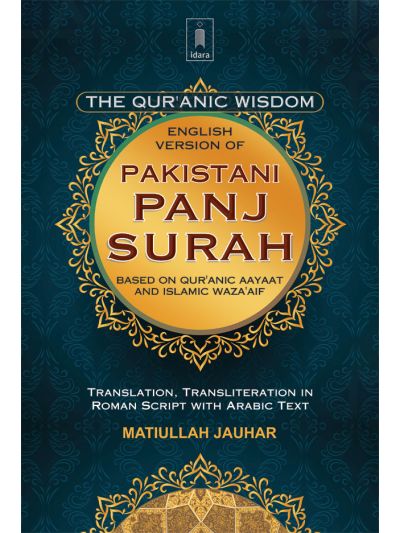Pakistani Panj Surah English – The Quranic Wisdom