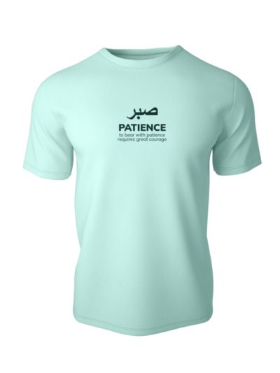 Sabr Half Sleeve Islamic T-Shirt