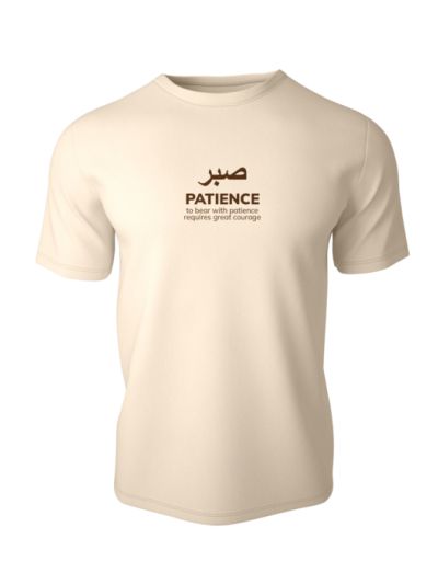 Sabr Half Sleeve Islamic T-Shirt