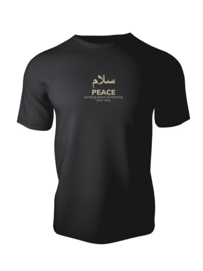 Salam Half Sleeve Islamic T-Shirt