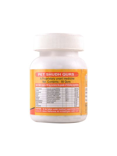 Cipzer Pet Shudh Qurs (50 Caps)