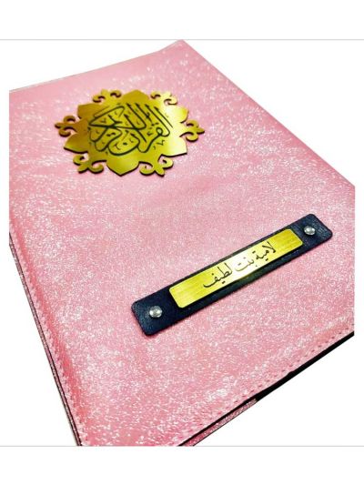 Pink Glitter Quran Cover