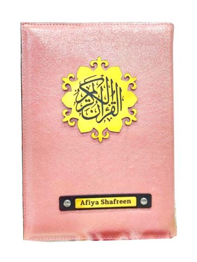 Pink Glitter Quran Cover