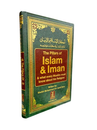 Pillars of Islam & Iman H/C