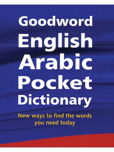 Goodword English-Arabic Pocket Dictionary