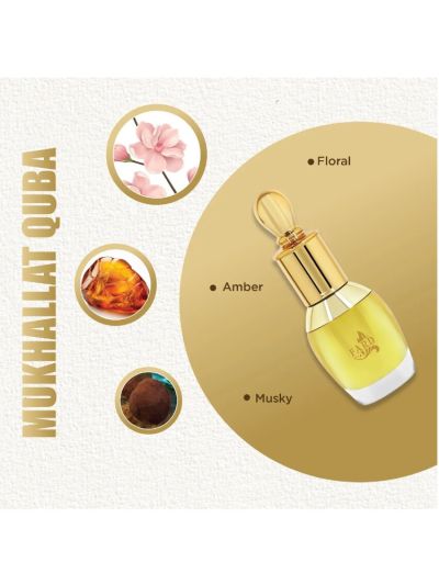 Fard Mukhallat Quba Perfume For Men(14 ml)