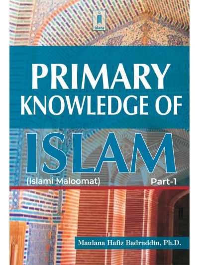 Primary Knowledge of Islam – Part 1