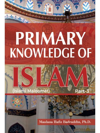 Primary Knowledge of Islam – Part 3