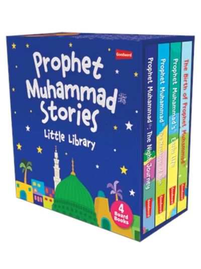 Prophet Muhammad Stories - Little Library  (4 Board Books Set) 