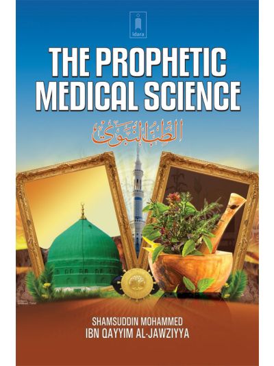 The Prophetic Medical Science – Tibbe Nabawi