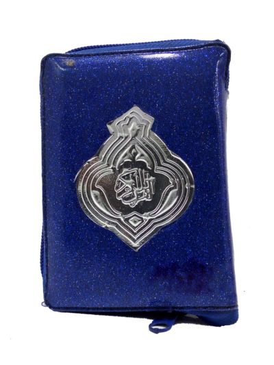 Pocket Quran 139
