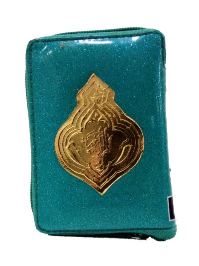 Pocket Quran 147