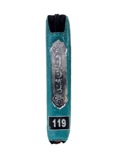 Pocket Quran 119