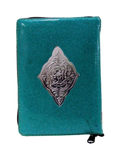 Pocket Quran 119