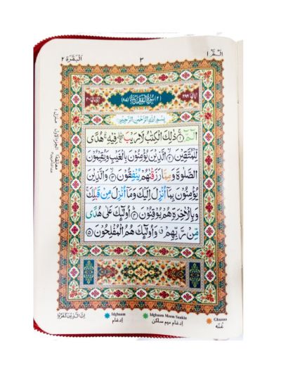Color Coded Pocket Quran 347 
