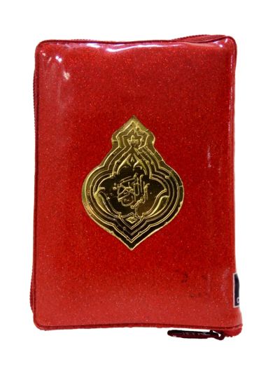 Color Coded Pocket Quran 347 