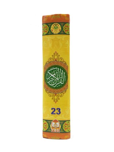 Medium  Quran 23