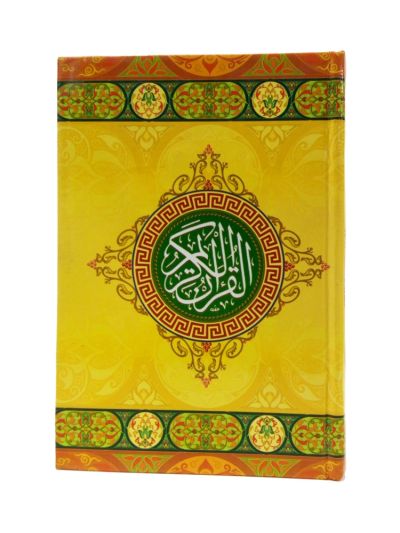 Medium  Quran 23