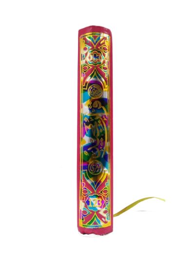Medium  Quran 123 