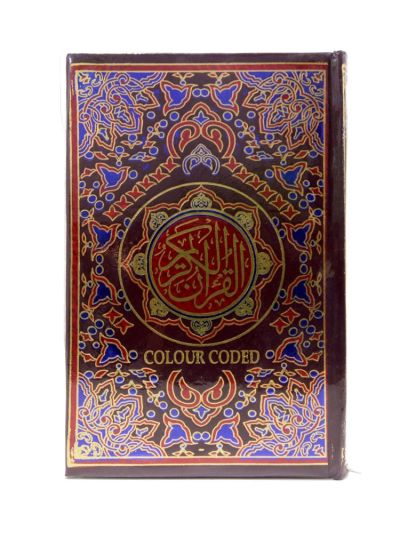 Color Coded Medium  Quran 23 