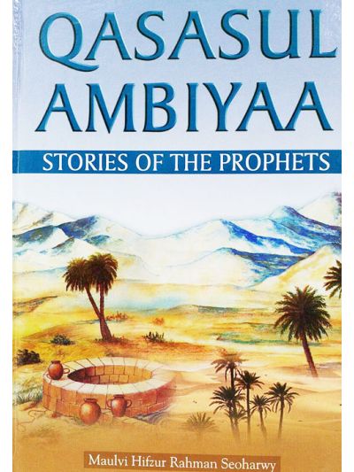 Qasas ul Anbiya English