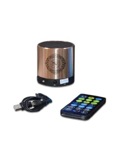 Speaker Quran With Translation (New)