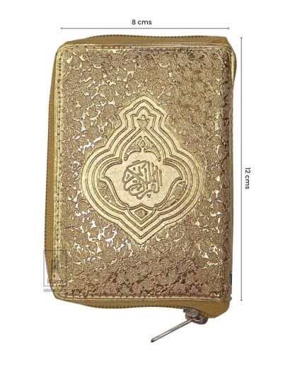 Quran Ref. 147 Hafzi 15 Lines Golden Purse | Pocket size (Tiny font) 12 x 8 cms