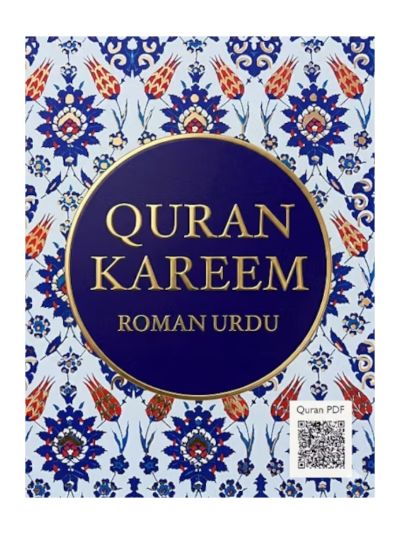 Quran Kareem – Roman Urdu Edition