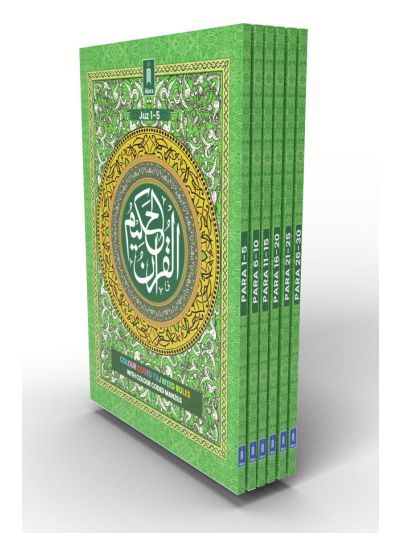Holy Quran – Colour Coded Quran with Tajweed rules – 6 Volumes Set : Ref. 23 MEDIUM (13 Lines per page)