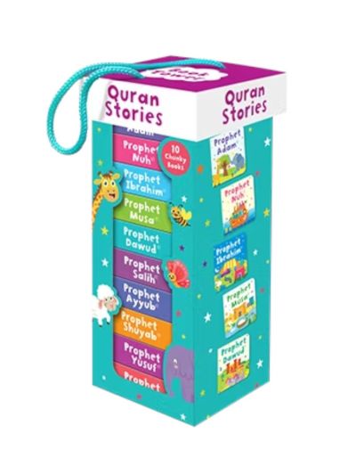 Quran Stories Book Tower (Set of 10 chunky board books) 