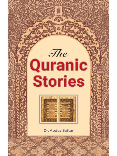 Quranic Stories