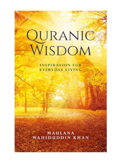 Quranic Wisdom