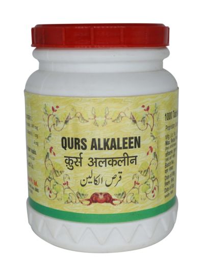 Qurs Alkaleen - 100 Tablets