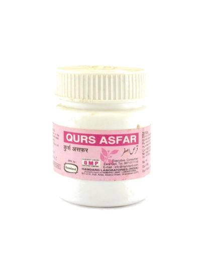 Hamdard Qurs Asfar - 25 tablets (Skin Care/ Impurities of Blood)