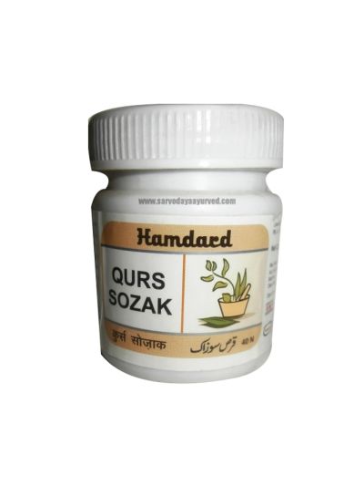 Hamdard Qurs Sozak - 40 Tablets (Venereal Diseases)