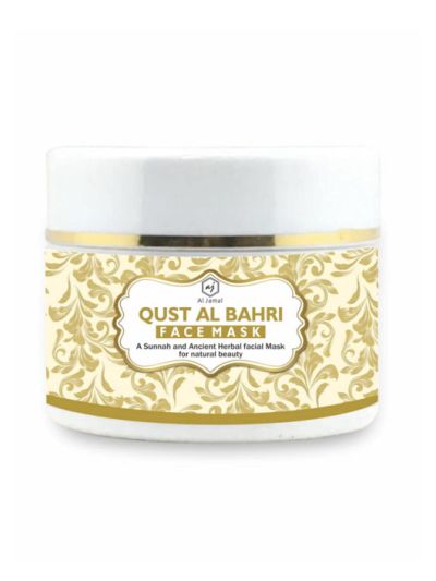 Al Masnoon Qust Al Bahri Face Mask For Natural Beauty (60 gms)