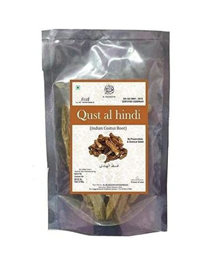 Al Masnoon Qust Al Hindi / Oud Hindi / Indian Costus Root Powder (250 gms)