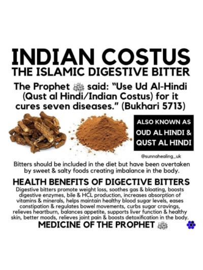Al Masnoon Qust Al Hindi / Oud Hindi / Indian Costus Root Powder (250 gms)