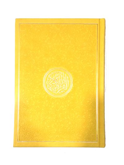 Rainbow Quran (Yellow)