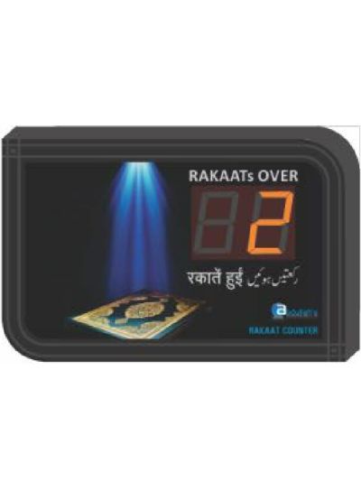 Rakat Counter Display Board (Fully Automatic)