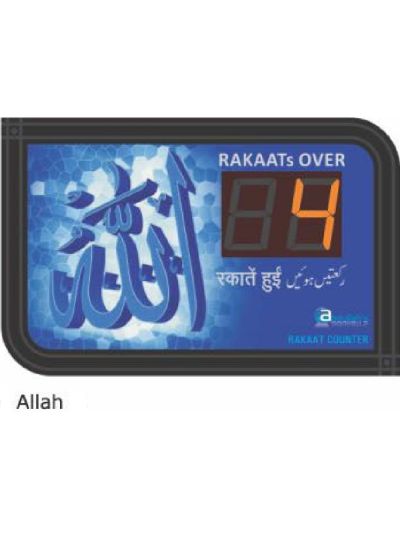 Rakat Counter Display Board (Fully Automatic)