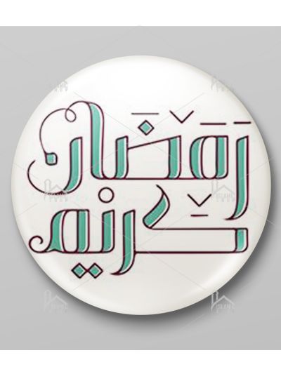 Ramadan Button Badge
