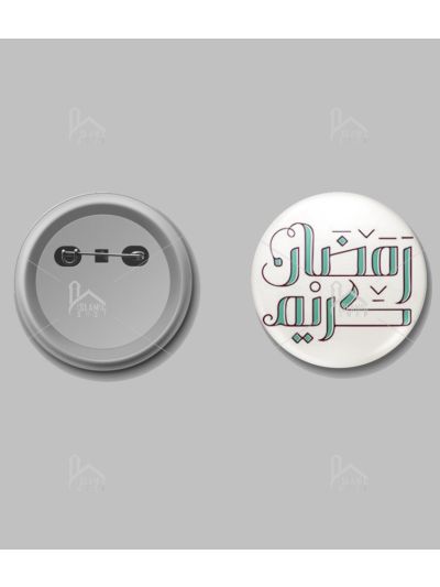 Ramadan Button Badge