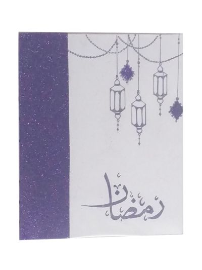 Ramzan Canvas Hand Painting Frame