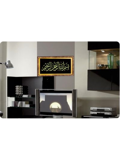 Bismillah Night Glowing Islamic Tughra
