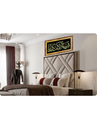 Fabi Aiyi Ala Night Glowing Islamic Tughra